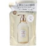 エスフリートリートメントシルキースムース コスメテックスローランド