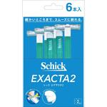 エグザクタ2 Schick(シック)
