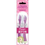 シックLディスポ 顔・眉毛用 Schick(シック)
