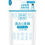 ノバージュ超濃縮衣料用液体洗剤プッツシュ式 第一石鹸
