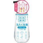ノバージュ超濃縮衣料用液体洗剤プッツシュ式 第一石鹸