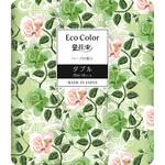 エコカラー花束グリーン 丸富製紙