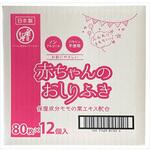 ミセラ赤ちゃんのおしりふきPK 昭和紙工