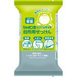 台所用せっけん 固形タイプ シャボン玉販売