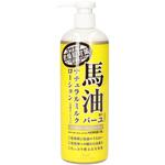 ロッシモイストエイド馬油Nミルクローション コスメテックスローランド