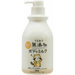 うるおう無添加 ボディミルク マックス石鹸