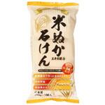 米ぬか石けん マックス石鹸
