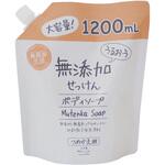 うるおう無添加 ボディソープ マックス石鹸