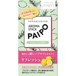 アロマスティックパイポ マルマン