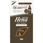 テンスター カラーシャンプー 三宝