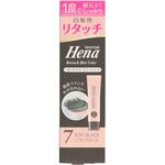 テンスターヘナ リタッチカラートリートメント 三宝