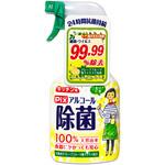 ピクスキッチン用アルコール除菌スプレー ピクス