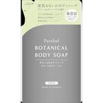 ピュアフィールボタニカルボディソープ 第一石鹸