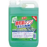 ルーキーV 換気扇レンジまわり洗剤 第一石鹸