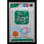 デオドライ衣装ケース用除湿シートAG+ 豊田化工
