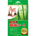 いきいき樹液シートアロエ TO-PLAN(東京企画販売)