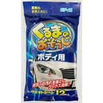 くるまのおそうじボディ用 ペーパーテック