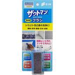 ザウトマン高密度ブラシ アイン