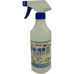 除菌・消臭ホタテの霧ミスト 日本漢方研究所