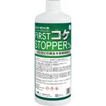 ファーストコケストッパー 大一産業