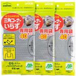 三角コーナーいらず専用袋BP ダイセルファインケム