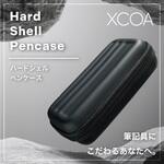 A3802-24 XCOA ハードシェルペンケース リヒトラブ