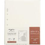 myfa コラージュ ペーパーリフィル リヒトラブ