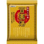 百薬湯 UYEKI