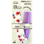 TK-500 女髪コーム アヌシ