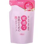 敏感肌ボディソープ泡タイプ詰替 クロバーコーポレーション