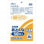 MT-35 分別用半透明 セイケツネットワーク