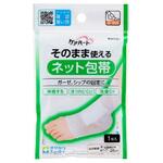 ケアハート そのまま使えるネット包帯 足・足首 ケアハート