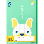 LPU81 カレッジアニマル みんなの学習ノート セミB5 れんらくちょう 9行 日本ノート