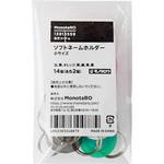 - ソフトネームホルダー モノタロウ 13913559
