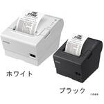 レシートプリンター EPSON