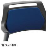 ミーティングチェアMC-597 ネスティング・背パッド付きタイプ メモ台テーブル付き アイコ