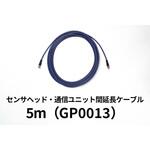 IoT角度センサ延長コード SIRC(サーク)