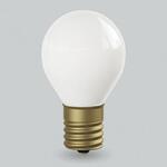 LED電球 サイフォン Ball35 White オンリーワン(OnlyOne)