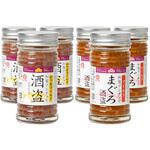 [冷蔵] 酒盗2種セット(かつをマイルド酒盗・まぐろマイルド酒盗) しいの食品