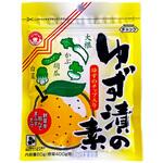 ゆず漬の素 つけもと