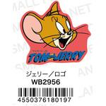 キャラクタービッグマグネット トムとジェリー ジェリー/ロゴ スモール・プラネット