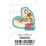キャラクタービッグマグネット トムとジェリー フルーツサンド スモール・プラネット