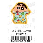 キャラクタービッグマグネット クレヨンしんちゃん パジャマのしんのすけ スモール・プラネット