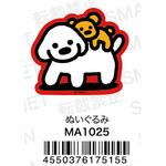 キャラクタービッグマグネット matsui ぬいぐるみ スモール・プラネット