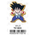 キャラクタービッグマグネット ドラゴンボール おんぶ スモール・プラネット