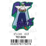 キャラクタービッグマグネット ドラゴンボールZ ピッコロ ロゴ スモール・プラネット