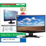 ex-ldh271db