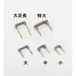 ST-9 ステップル大足長 共和化学工業所