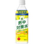 熱中対策水 10倍濃縮タイプ 赤穂化成