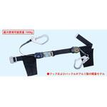 胴ベルト型墜落制止用器具2丁掛け ツヨロン(藤井電工)